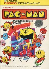 namco PAC-MAN パックマン パソコンソフト X1用 パソコンテレビ - メルカリ