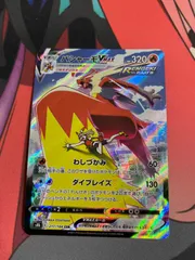 2025年最新】ポケモンカード バシャーモvmax csrの人気アイテム
