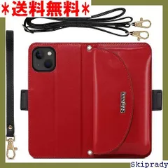【期間限定価格】 iPhone 15 用 ケース 手帳型 iPhone チ レディース 女性向け 6.1inch レッド 1