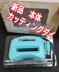 楽天市場】sizzix ダイカットマシンの通販