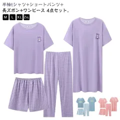 パジャマ レディース 夏用パジャマ 上下セット 半袖tシャツ ショートパンツ 長ズボン ワンピース 4点セット ルームウェア セットアップ ウエストゴム リラックス 女性 部屋着 寝間着 寝巻き ナイ#shenf1001