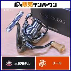 2025年最新】shimano stella 3000の人気アイテム - メルカリ