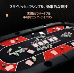 2025年最新】ポーカーテーブル 折りたたみの人気アイテム - メルカリ