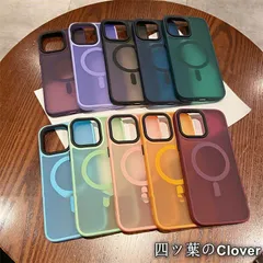【美品・未使用新品】 MagSafe 対応 iPhone14 ケース クリア マット iPhone14 Plus iPhone14 Pro Max ケース iPh