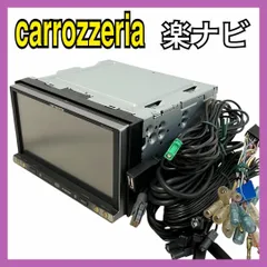 2021年地図 楽ナビ AVIC-MRZ077 BT/DVD/CD/地デジ 対応 楽天市場】avic mrz077 地図 更新の通販