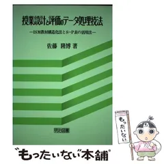 2024年最新】佐藤_隆博の人気アイテム - メルカリ