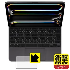 【未使用】iPad Pro（13インチ）用Magic Keyboard ブラック Apple 13インチiPad Pro（M4）用 Magic Keyboard - 日本語