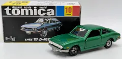 (3617)トミカ 35周年記念 黒箱 懐かしのカタログ付 8台フルコンプリート 3617)トミカ 35周年記念 黒箱 懐かしのカタログ付 8台フル