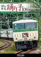 2025年最新】伊豆急下田￼￼￼の人気アイテム - メルカリ