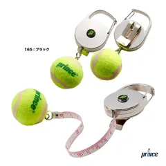 【Prince】プリンス　メジャーキーホルダー　PA331のサムネイル
