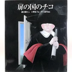 2025年最新】紀子様の人気アイテム - メルカリ