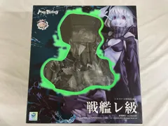 戦艦レ級 「艦隊これくしょん～艦これ～」 ATBC-PVC製塗装済み完成品 艦隊これくしょん -艦これ- 戦艦レ級の製品画像 - 価格.com