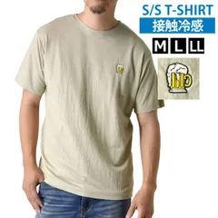 ワンポイント 半袖Tシャツ 《2ビール：ベージュ》新品 未使用 接触冷感 半袖Tシャツ メンズ tシャツ ストレッチ ドライ 刺繍 酷暑対策 涼しい 涼感【A6E】【メール便2】ファッション メンズ M L LL 夏