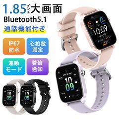 スマートウォッチ 医療レベル血圧 1.85inchスマートウォッチレディース/メンズ、Bluetooth5.1通話機能日本製センサー搭載マカロンカラー心拍数モニター