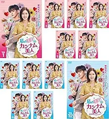 希少‼️入手困難‼️チャウヌ★私のIDはカンナム美人★トレカ&ポスカセット Amazon.co.jp: 私のIDはカンナム美人 DVD-BOX2 : チャ・ウヌ