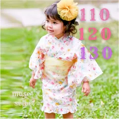 110 120 130 浴衣ドレスセット フリルスカート 兵児帯 セパレート 簡単3点 着付けセット 花柄 子供 女の子 子ども キッズ かわいい 夏祭り 花火大会 ゆかた へこおび パステルカラーくすみカラー 白 ピンク 黄色 オレンジ レトロ ローズポピー