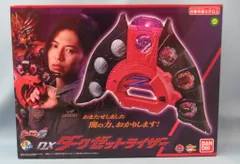 ダークゼットライザーおまけ付き美品 Amazon.co.jp: バンダイ(BANDAI) ウルトラマンZ DXダークゼット