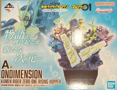 BANDAI SPIRITS 이치 반 쿠지 가면 라이더 제로 원 REAL × HEROES A 상 가면 라이더 제로 원 라이징 호퍼 ONDIMENSION
