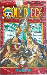 集英社 ジャンプコミックス 尾田栄一郎 ONE PIECE 15巻