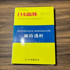 2024年最新】心の臨床の人気アイテム - メルカリ