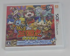 【新品未開封】妖怪三国志 (封入特典『コマさん孫策』武将レジェンドメダル 同梱) - 3DS