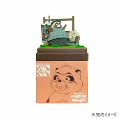 スタジオジブリmini S=NON 化け学特訓 MP07-27