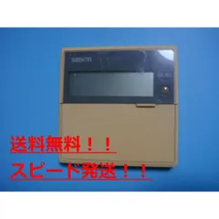 【中古・動作確認済み】Saison エアコン用リモコンコントローラ 計3台セット 2025年最新】SAISON リモコンの人気アイテム - メルカリ