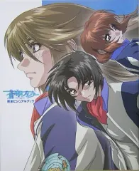 初版　蒼穹のファフナーmemorial book 2025年最新】蒼穹のファフナー ブックの人気アイテム - メルカリ