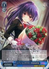 [중고]바이스슈발츠 GF/W33-121S[SR]:(홀로) 레이디 지휘자 가구라자카 사야