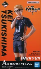 【中古】フィギュア 月島蛍 「一番くじ 劇場版ハイキュー!! ゴミ捨て場の決戦2」 A賞 フィギュア