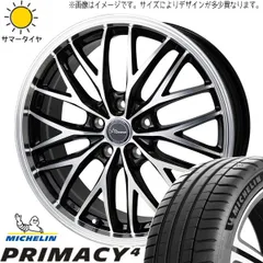 マツダ アテンザ純正 17インチ プロクセス C1S 225/55R17 Yahoo!オークション -「アテンザ 純正 ホイール 17インチ」の