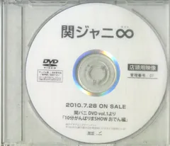 関ジャニ∞  関パニ 123 関ジャニ∞ 関パニ 123 関パニ Vol.1 : 関ジャニ∞ | HMV&BOOKS