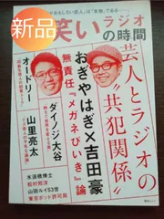 2025年最新】おぎやはぎ ステッカーの人気アイテム - メルカリ