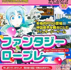 【中古】Windows98 ファンタジーロープレ ザ・ゲームシリーズ