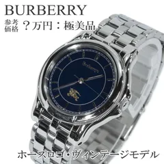【値下げ中❗️】【極美品】　Burberry バーバリー【電池、ベルト交換済み】 定番BURBERRYの腕時計を最速激安で電池交換する方法～メンズ