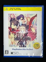 Fate/hollow ataraxia PlayStation Vita the Best