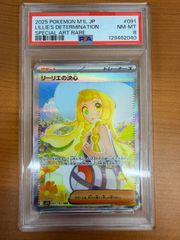 PSA10】 一生の絆 一花＆二乃＆三玖＆四葉＆五月 PR SHY/W101-P01S