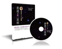 【未使用品】 中学受験 理科 ミスターツカム CD3枚＋DVD1枚 専用品！！ ミスター・ツカム 中学受験 理科 暗記CD 3枚セット
