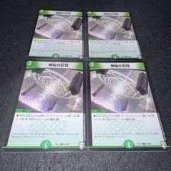 高レアドラゴンメイドパーツ 遊戯王OCGデュエルモンスターズ デッキ