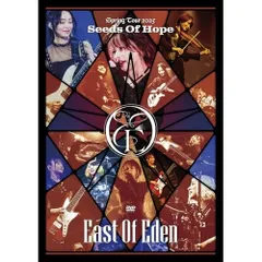 2025年最新】East of Edenの人気アイテム - メルカリ