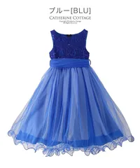 【ブルー】スパンコールレースチュールドレス TAK キッズ キャサリンコテージ