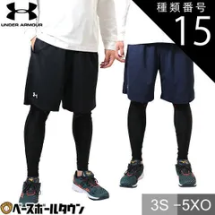 【新品未使用】 種類15:(410)ミッドナイトネイビー/XL(O) 野球 ハーフパンツ メンズ アンダーアーマー UA TS ショーツ スポーツ ショートパンツ ショーツ ハーパン おしゃれ かっこいい 吸汗速乾 1314113