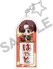 【中古】キーホルダー 蘇枋隼飛 「WIND BREAKER トレーディングお名前アクリルキーホルダー ぷちクラ」