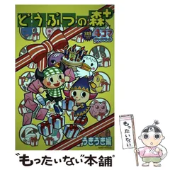 【中古】 桃太郎伝説４コマギャグバトル/光文社/アンソロジー Yahoo!オークション - 漫画 コミック 桃太郎伝説 4コマギャグ