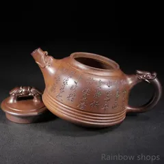 上村洋幸造石龍朱泥丸型細字彫急須（紙箱）