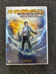パーシー・ジャクソンとオリンポスの神々 [DVD][PHYSICAL_MOVIE]ID:AS_09A_0164_4988142827920_A001