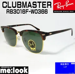 RayBan レイバン RB3016F-W0366 55サイズ サングラス CLUBMASTER クラブマスター トータス・ブラウンデミ/ゴールド　大きいサイズ