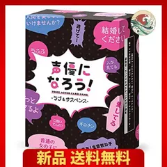 2024年最新】声優になろう!の人気アイテム - メルカリ