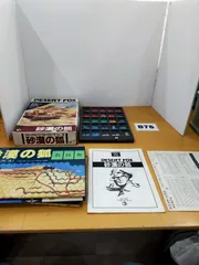 B76 エポック社 シミュレーションウォーゲーム DESERT FOX 砂漠の狐