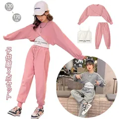 子供服 ダンス衣装 3点セット セットアップ ヒップホップ ダンスウェア ジャージ カジュアル トップス キャミソール パンツ 女の子 キッズ 可愛い 長袖 お洒落